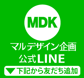 LINE公式LOGO