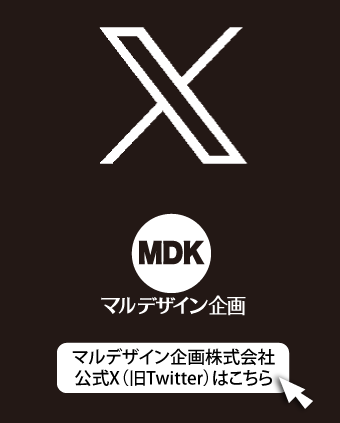 LINE公式LOGO